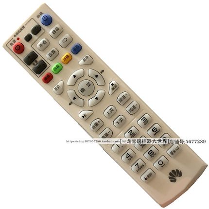 适用于移动华为悦盒遥控器EC6110电信机顶盒EC6109联通EC6108 Q21