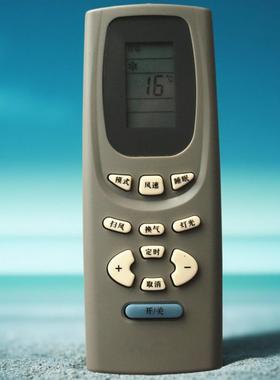 适用于格力空调遥控器Y502K Y502E KFR-23GW/K2358D-HN5 KFR-35GW