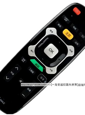 适用于长虹电视机遥控器RTC630VG3 RTC600VG3 U-MAX 3D47C5000I