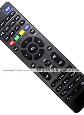 适用电信机顶盒遥控器P108H/IP903H/IP906H/IP913H联通MP606H海信
