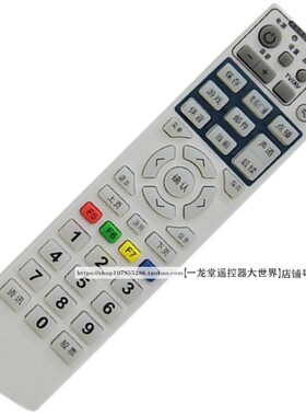 适用于TCL广东深圳蛇口DBC2200CB有线电视机顶盒遥控器DBC2911FA