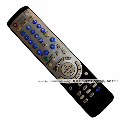 适用于新科电视RC-810N遥控器RC-810A RC-260B DTV4230 3230 2630