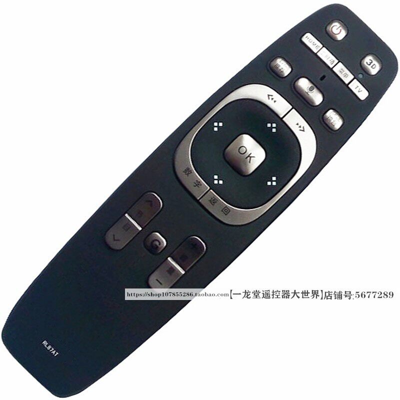 适用于长虹RL86AT通用3D55B8000I电视3D50B4000i遥控器3D55B4000i