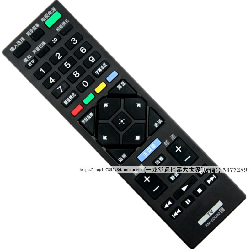 适用于索尼RM-SD020/19电视遥控器KDL-40R/48R480B 32r300b SA024