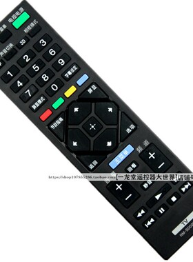 适用于索尼RM-SD020/19电视遥控器KDL-40R/48R480B 32r300b SA024