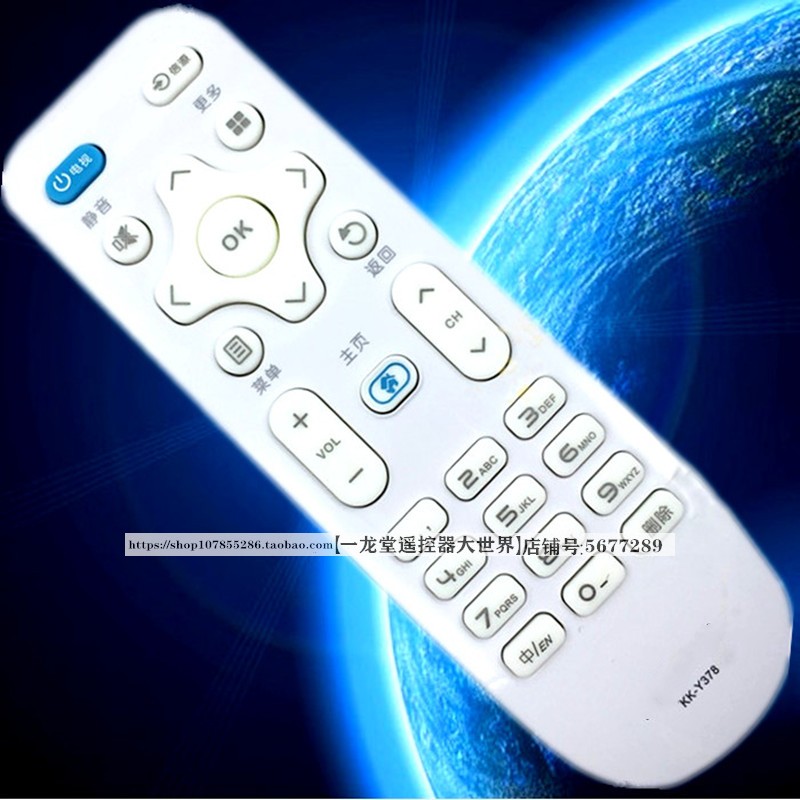 适用于康佳电视遥控器板KK-Y378/A/C LED43/39/55K35A LED49R610U