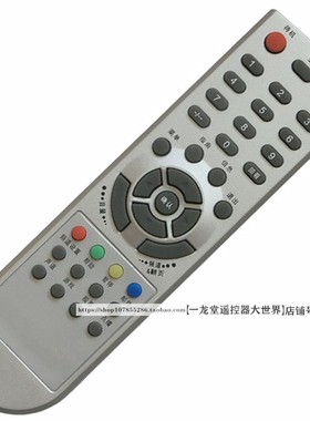 河南洛阳长虹DVB-C8080LY有线电视机顶盒遥控器板通用黑龙江BK12C