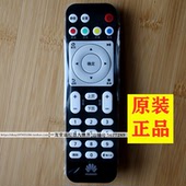 适用原装 2106V2电视机顶盒遥控器 电信移动联通华为悦盒EC6108V9C