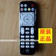 适用原装 电信移动联通华为悦盒EC6108V9C 2106V2电视机顶盒遥控器