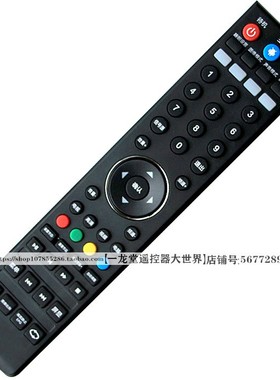 适用于联通32D05 5D508AK-L电视遥控器55D19 A-L深圳多媒体43D03