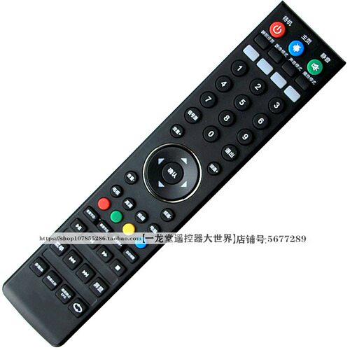 适用于联通32D05 5D508AK-L电视遥控器55D19 A-L深圳多媒体43D03