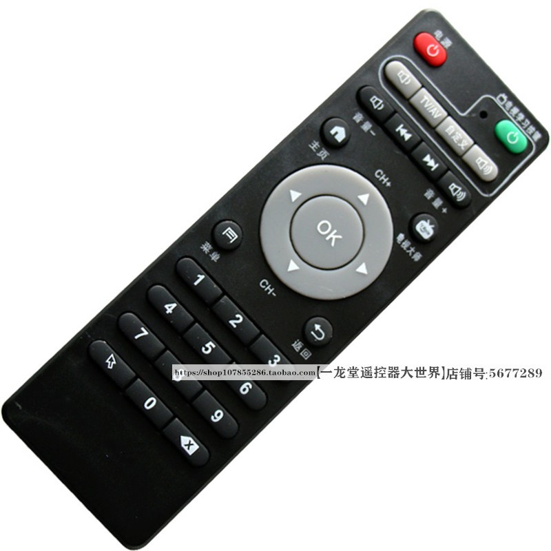 适用于天敏D8网络电视D8G T2 D5 T6 D6机顶盒遥控器LT390W LT380W