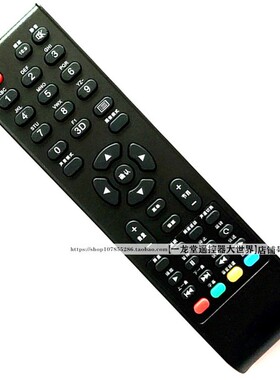 适用于正品联想32C3网络数字电视遥控器32G3原装39G3通用49G3