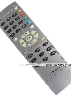适用HYDFSR-0123海信TLM2619电视机TLM2637遥控器TLM3237 TLM3277