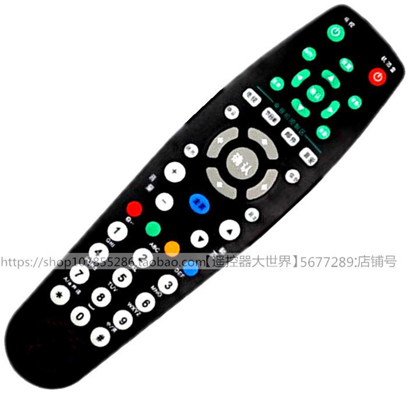 广东HDC-2100X机顶盒遥控器U互动顺德C6000/C7000九联1100D10珠海