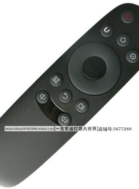 适用于原装长虹液晶电视机遥控器39U1 50U1 43U1 55U1 49U3C 58U1