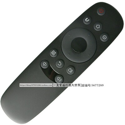 适用于原装长虹液晶电视机遥控器39U1 50U1 43U1 55U1 49U3C 58U1