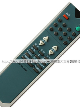 适用于海信TF2906HD/4426电视HYDFSR-0090 TF2919DH遥控器TC2502D