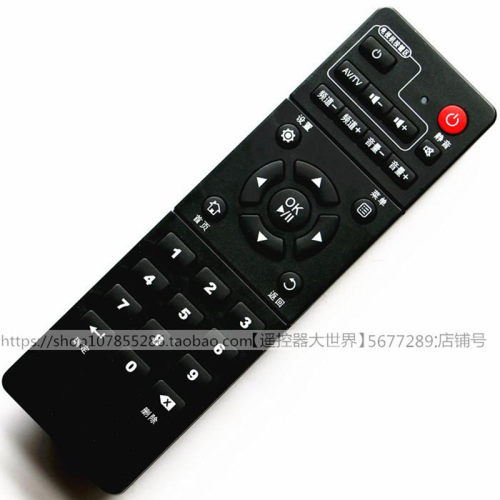 中国移动九联网络机顶盒遥控通用