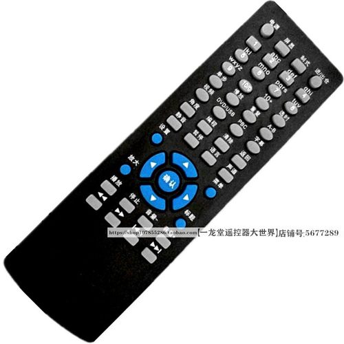 适用 先科DVD遥控器SA-208SA-209SA-105SA-003SA-008SA-999SA-102