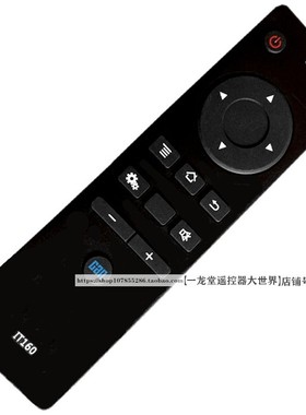 适用于看尚电视遥控器板通用C32KD110IT160 F55 V50 C43/C49SD320