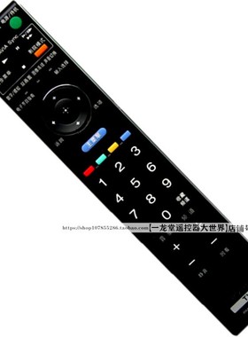 适用索尼KDL-40V5500电视机KDL-52V5500遥控器KDL-46V5500 SA014