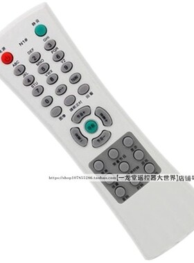 适用于TCL电视机遥控器 AT29211  AT21211A 24C41 N1# 遥控板通用