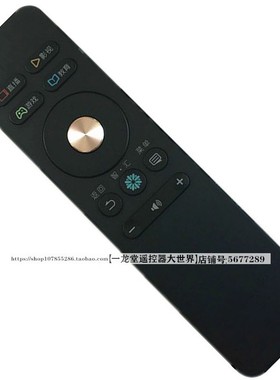 适用于海信LED/75/70/65/58/55/50/49/43/M5000U电视遥控器CN3A68