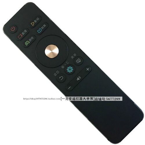 适用于海信LED/75/70/65/58/55/50/49/43/M5000U电视遥控器CN3A68