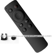 适用于创维i71S A810网络电视机顶盒遥控器板通用 A818 i71C M300