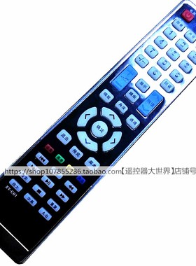 适用于LED TV索尼EHT70E01-HG电视机遥控器板XY-C01组装杂牌通用