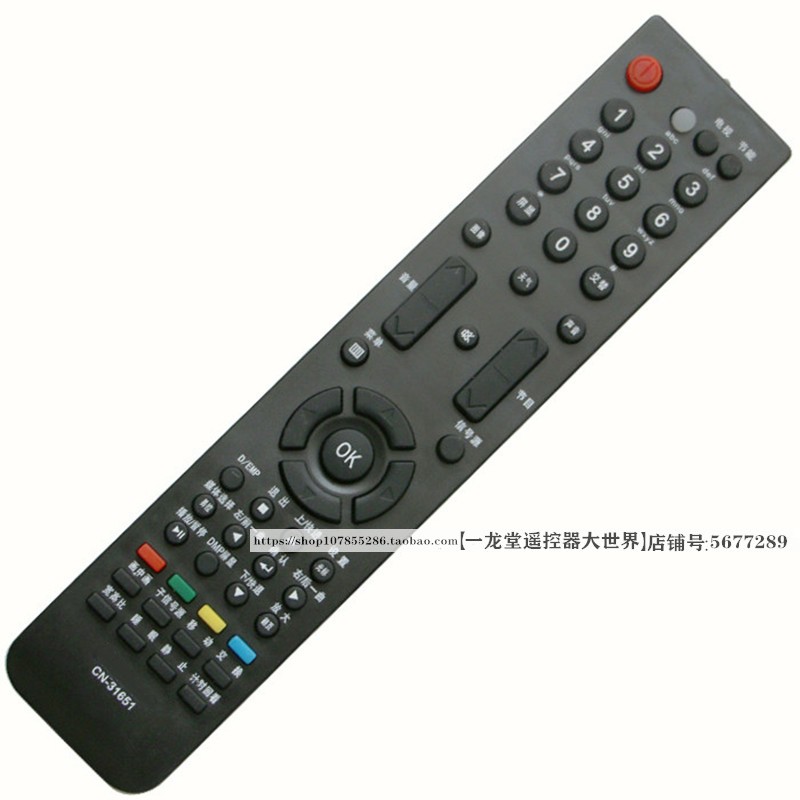 适用正品海信LED47T18GP电视40V68PK遥控器TLM42V68PK/GP 55V88GP