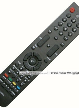 适用正品海信LED47T18GP电视40V68PK遥控器TLM42V68PK/GP 55V88GP