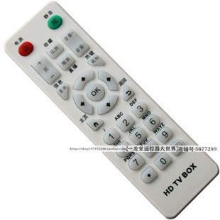 适用迪优美特机顶盒遥控器X3X9A5K5S10S8S7S9S11K6A6II Z100 X7X8