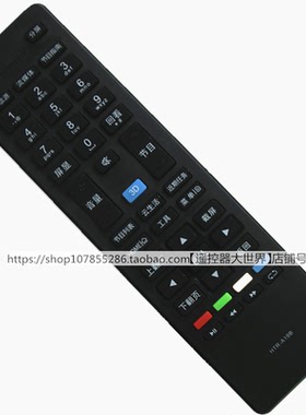 适用原装HTR-A19B海尔电视LD55U3000遥控器LD46U3000统帅A18 A19B