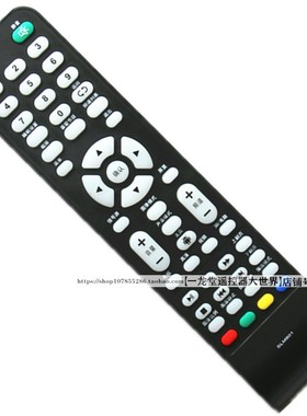 适用于索佳3S3205D数字电视遥控器32WD809 SL42WD808通用SG SLM80