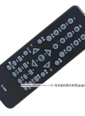 适用于RL58BB长虹LED23860X电视LED32770X遥控器LT42639F LT37639