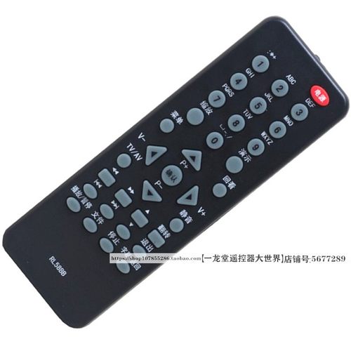 适用于RL58BB长虹LED23860X电视LED32770X遥控器LT42639F LT37639