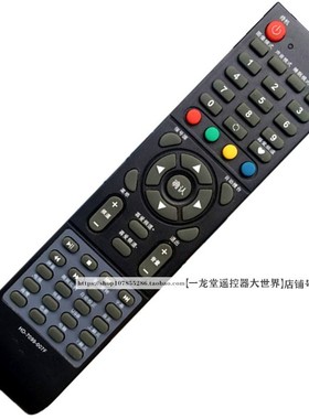 适用于索尼三星液晶电视遥控器韩电HD-3408杂牌通用组装RHS-2008