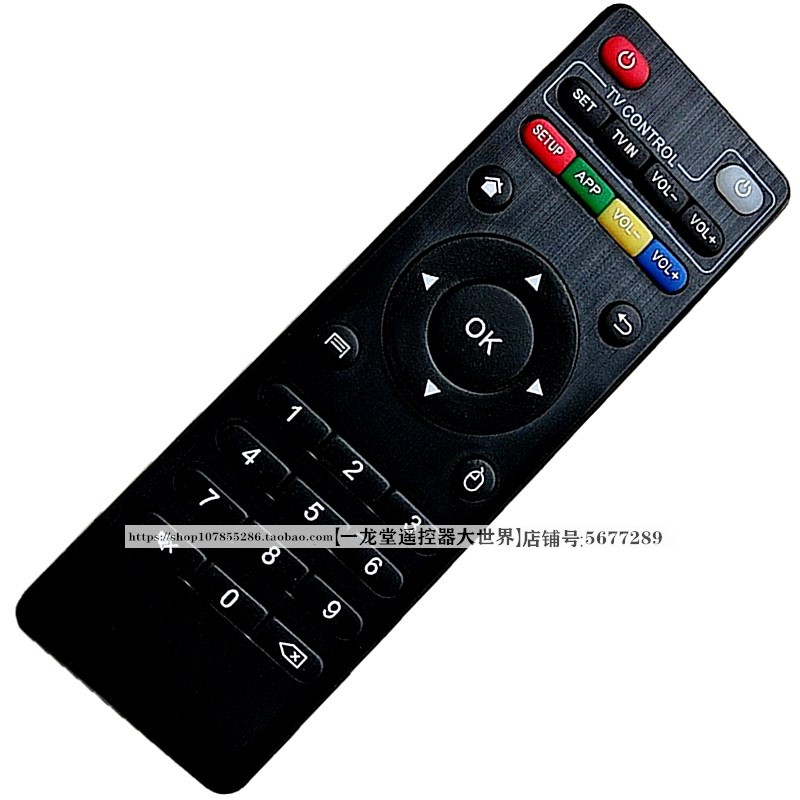 适用于MX10 H96 MAX遥控器通用TX3 MINI A5X X96MINI X88 A5X HK1