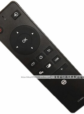 适用于原装东芝CT-8061液晶电视50/55u6500c 32/43L3500C遥控器板