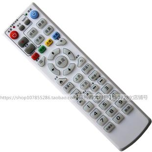 E03联通电视机顶盒遥控器vt E8205 e03m E03S 适用E310优朋普乐VT