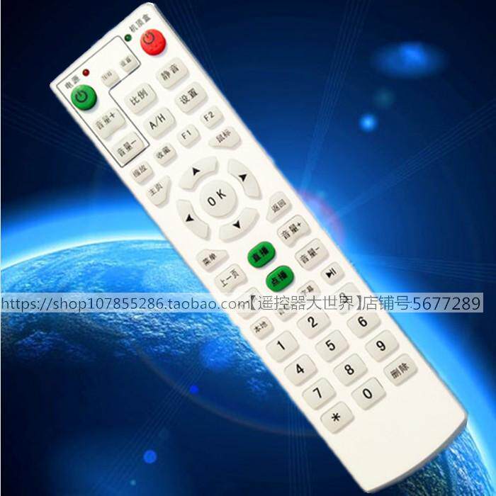 适用于先科Box-M16网络播放器广电有线数字电视机顶盒子遥控器A3