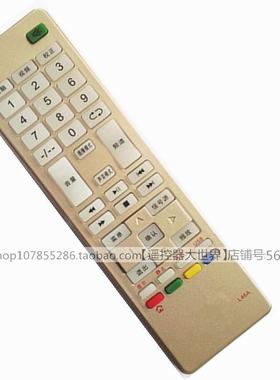 适用于JAV先科电视机遥控器L46A 53B/F44/53A/L46/45A LED55HD620