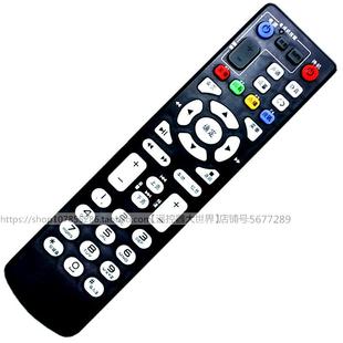 1.2 2.2 适用电信联通中兴B860AV1.1 2.1 T1机顶盒遥控器 3.2U