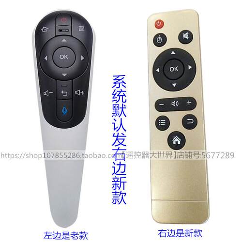 适用RRMCGB122WJSA2夏普17TV电视机RCS52M遥控器iS9/E82/K3/S9S52