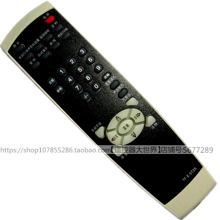 适用于创维电视遥控器5T21 5T28 5T30 5T25 25NI9000 25TI9000