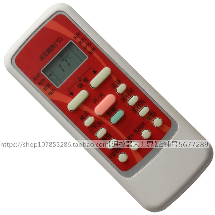 适用于RN51K美的RN51B遥控器RN51M/BGF R51FA-M R51F/BG RN51C/BG