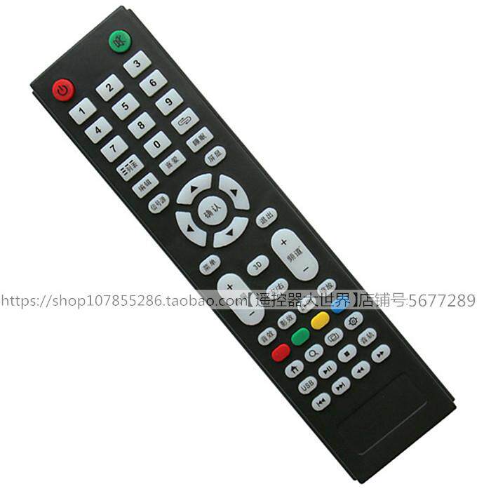 适用三星电视遥控器KDL-55HX850通用LCD组装LED大26D800C杂牌OLED