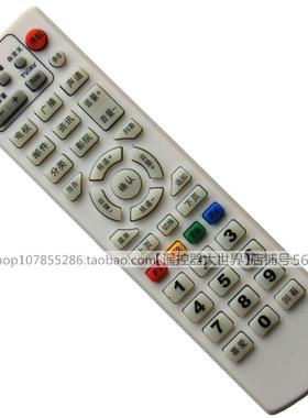 唐山广联有线遥控器板河北机顶盒SW-618B新郑杞县广西300龙湖湖南